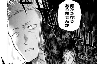 第１９話 海④ 표지