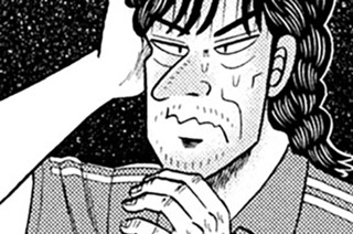 第７３話 「二打」 표지