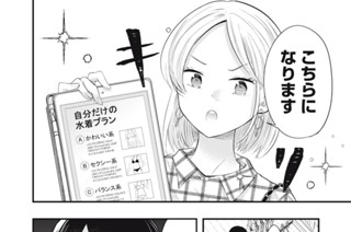 ＃３３ 夏！海！水着！ 표지