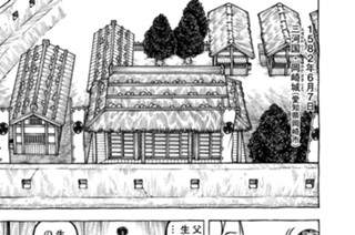 第二十六席 ホワイトキャッスルブルース 표지