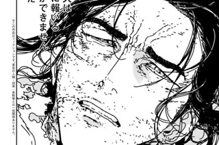 第３５話 使命① 표지