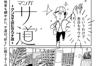 ｓｅｓｓｉｏｎ ８０ のん気の力 표지
