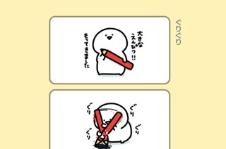 134화 １３４．ぐりぐり 표지