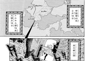 52화 ５２ 花の一計 표지