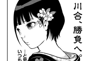 その１００ おとうさんといっしょ 표지