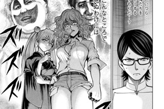 第１６８話 「邂逅」 표지
