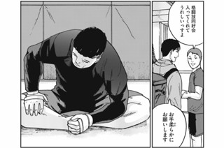 第４４話 大きい魚が小さい魚を食う 표지