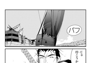 第８２話 （２） 표지