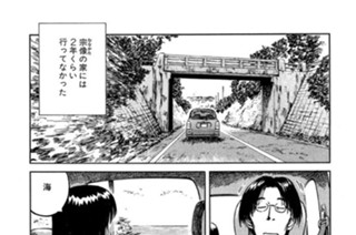 ＃24 イソオンナ 표지