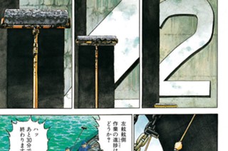 航跡１７７ 共同作戦 표지