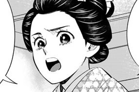 第19話 「赤猫」の真相① 표지