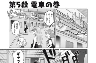 第５殺 표지