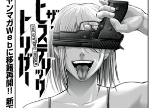 第６０話 「Ｐｈｏｎｅ Ｃａｌｌ」 표지