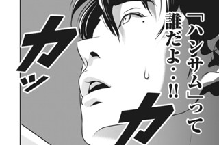 第７０話 報告 표지