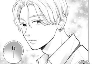 第４話③ はじまりのキス③ 표지