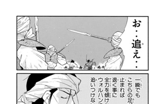 第６８話 （３） 표지
