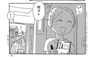 Ｖｏｌ．７ 표지