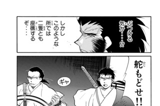 第２４話 （３） 표지