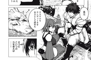 第６話 （後編）コイツをくらえ！② 표지
