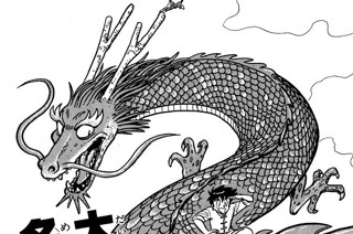 22화 大林寺拳法の名誉をかけての巻 표지