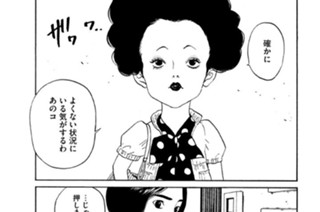 第２３話 頂上決戦 二大怪獣大激突 표지