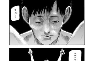 233화 特別話 どれでなぞって欲しい？ 표지