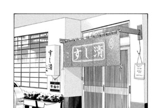 ＃１６０ 偉大なる薔薇（ばら）は再び燃え上がり 표지