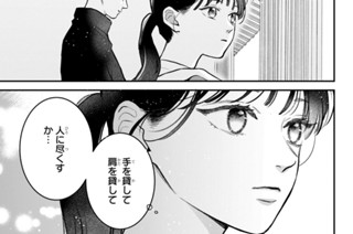 第２３話 （２） 표지