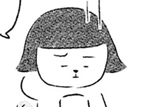 124화 １２４本目：お茶の心② 표지