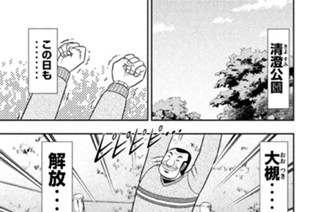 第６話 前世 표지