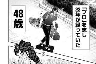 第２７話 「意味」 표지