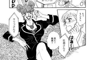 第54話 新たな決意（1） 표지