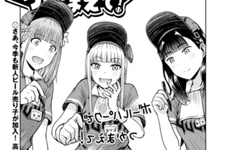第１０８話 初めてのお客さん 표지