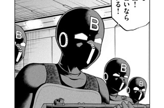 ＡＧＥＮＤＡ６ 「正義」の執行 표지