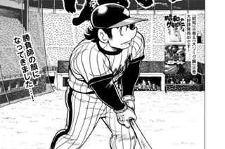 43화 第５期 その８「代打屋としての数字」の巻 표지
