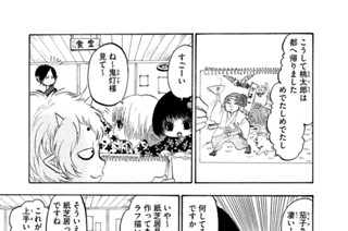 第２２７話 配役次第 표지