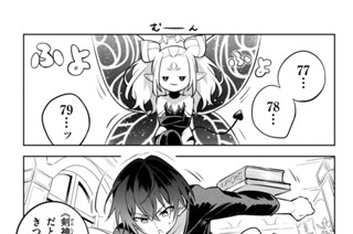 第１０話 波乱の舌戦 표지