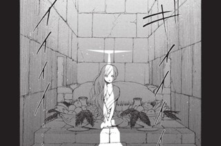 第１５話 マナ・Ⅱ 표지