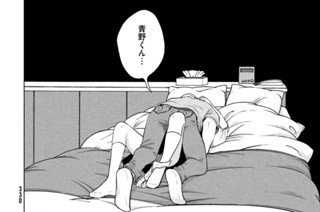 第４６話 運命の人① 표지