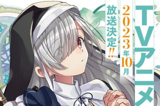 第31話 リリィ=リリウム(1) 표지