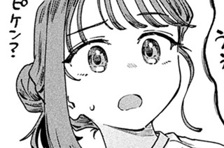 第８２限 黒き衣を纏う部活 표지