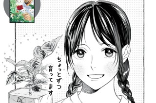14화 １４本目 魔女の一撃 표지