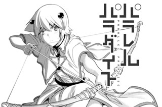 第２４９話 末期の夢 覚悟の朝 표지