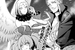 【第49話】 夢幻修練［その2］ 표지