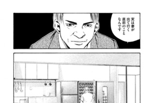＃１４４ ワインはいつも気まぐれに 표지