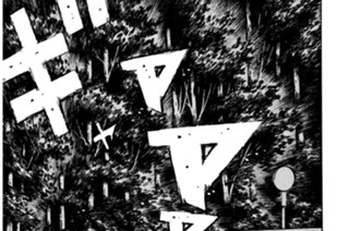 Vol.341 絶望の淵に轟くロータリーサウンド（後編） 표지
