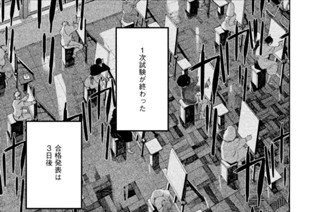 【１７筆目】ほんまにキモいわ 표지