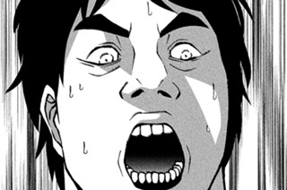 第１１４話 なめくじの最期 표지