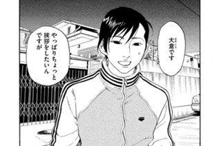 第１５話 思い出は文房具 표지