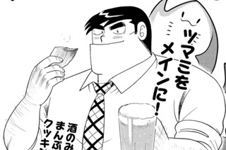 エイヒレクッキング 표지